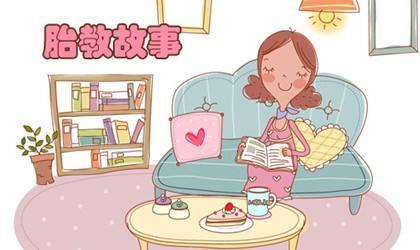 胎教和不胎教的宝宝区别，受过胎教的孩子是这样的！孕妈妈必看