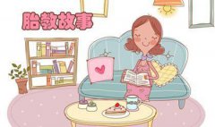 胎教和不胎教的宝宝区别，受过胎教的孩子是这样的！孕妈妈必看