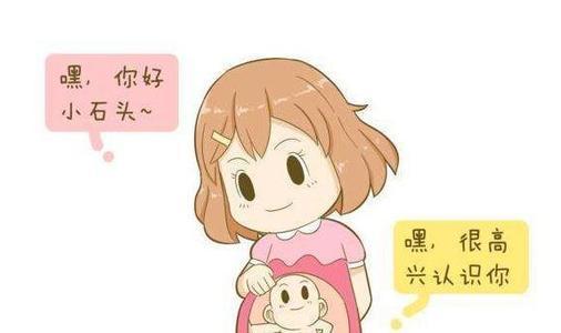 胎教和不胎教的宝宝区别，受过胎教的孩子是这样的！孕妈妈必看