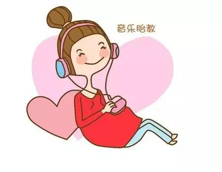 胎教和不胎教的宝宝区别，受过胎教的孩子是这样的！孕妈妈必看