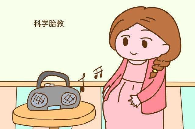 胎教和不胎教的宝宝区别，受过胎教的孩子是这样的！孕妈妈必看