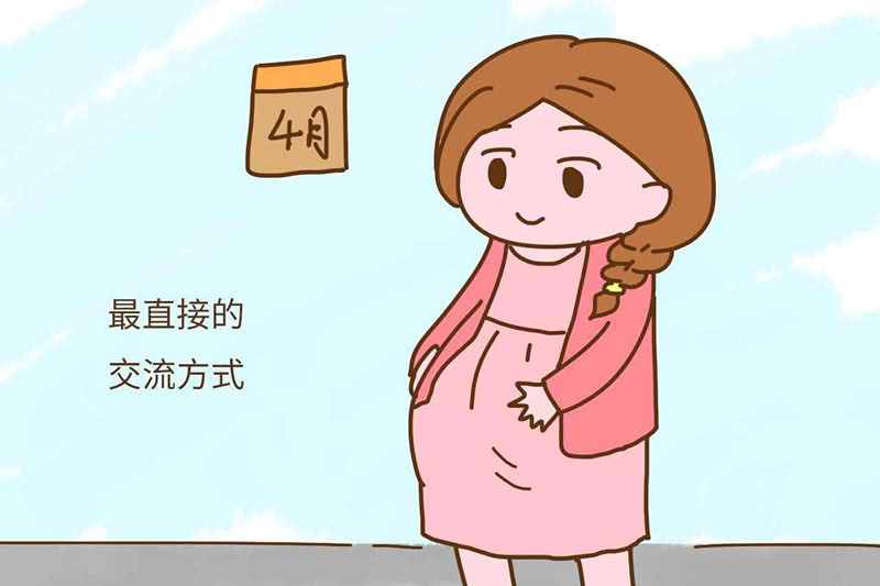 做对这点，让胎教事半功倍