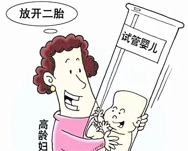 45岁流产3次，赴泰试管二胎成功