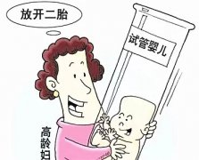 45岁流产3次，赴泰试管二胎成功