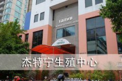  被杰特宁医院欺骗