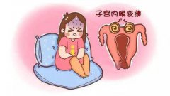 子宫内膜厚度多少适合怀孕呢 了解这些知识助你怀孕
