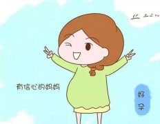 试管婴儿问与答:甲状腺功能低下会影响受孕吗?