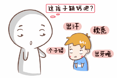 婴儿缺钙有哪些表现?