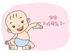 宝宝几个月断奶最合适 这4个信号早知道