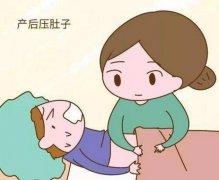 产后恶露，关乎子宫健康，你想知道的都在这里！