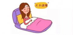 产后怕风怕冷怎么治疗