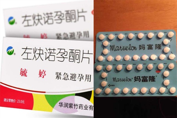 吃了避孕药竟然怀孕了 吃紧急避孕药后怀孕孩子能要吗 