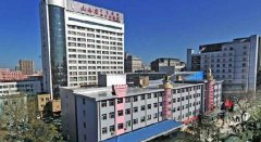 第三代试管婴儿就医指南之山西省儿童医院