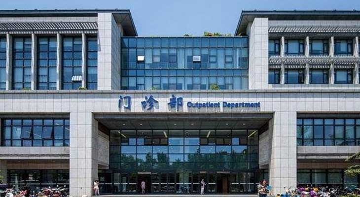 苏州市立医院