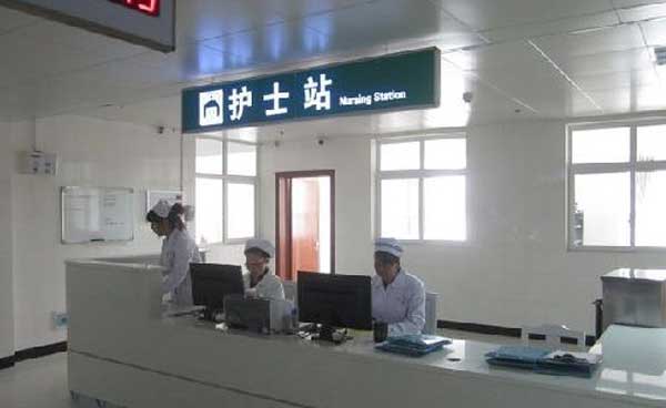 医院护士站环境