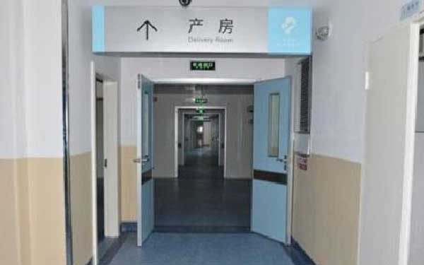吉安市妇女儿童医院产房区