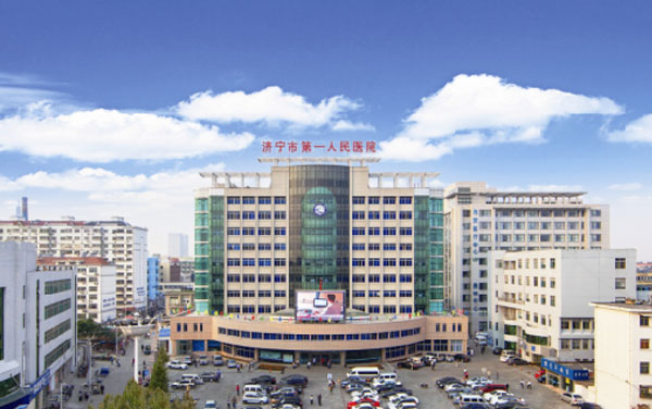 济宁一院外景图