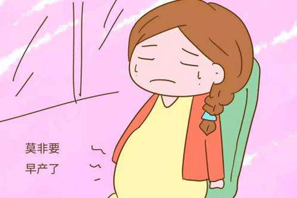 胁迫性早产