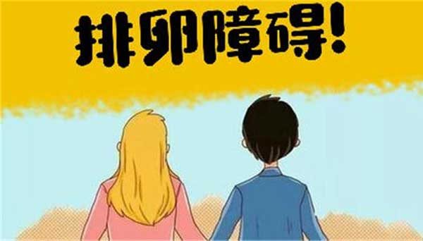 不是每个人都可以做试管看看哪些人可以做乌克兰试管婴儿