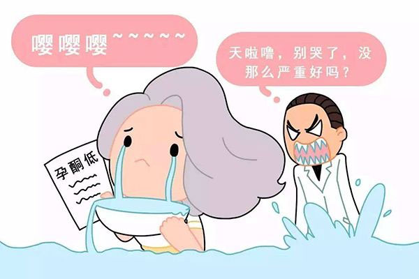 孕酮变低的原因