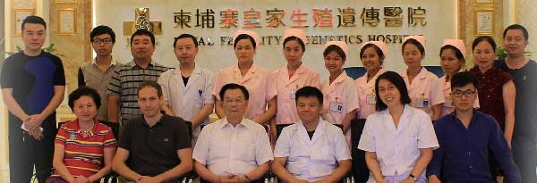 柬埔寨试管婴儿医院