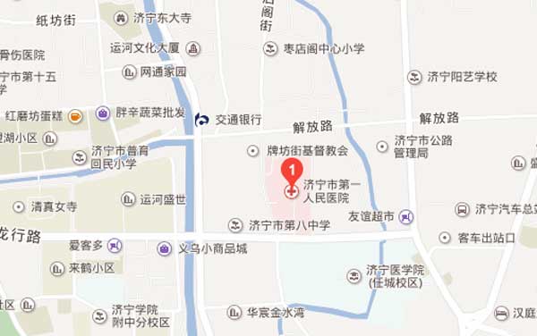 济宁市人民医院地理位置