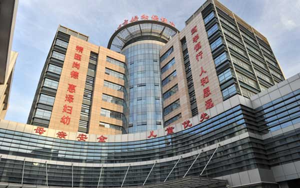 济南妇幼保健院外景图