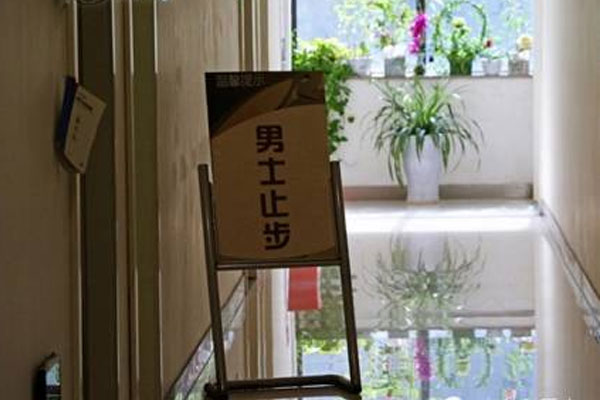 国内十大试管医院大比拼