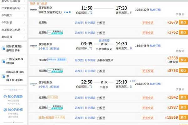 俄罗斯冷冻精子2500美元起步!费用都花在了这3个地方