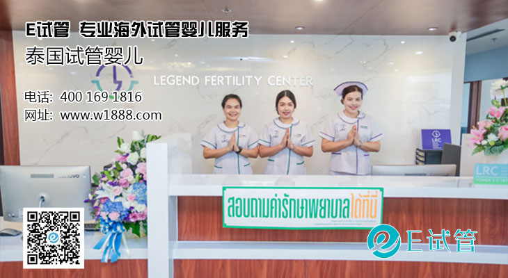成都试管进周全过程