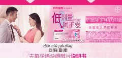 妈富隆是紧急避孕药吗？吃5年没有停止过服用还能怀孕吗？