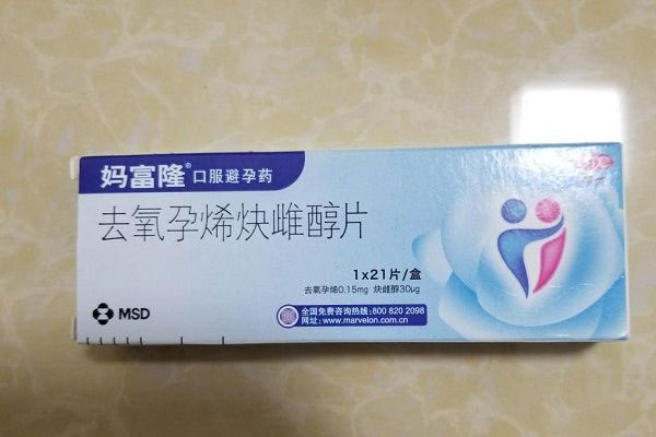 妈富隆属于OTC甲类药物