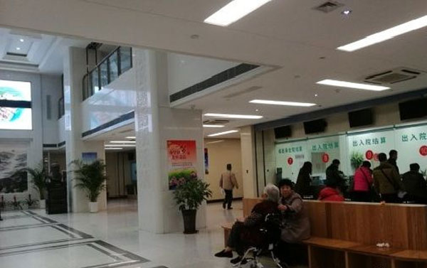 山东大学附属济南市中心医院住院部环境