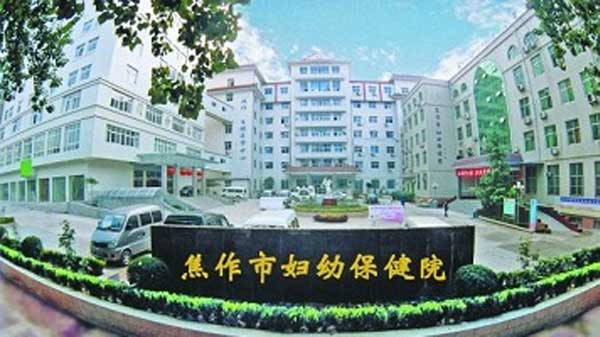 焦作妇幼保健院俯瞰图