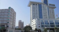 第三代试管婴儿指南之原南京军区福州总医院