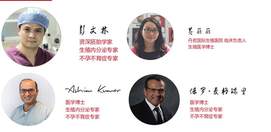 丹若国际生殖中心:低价格+高成功率,赴柬埔寨试管婴儿首选