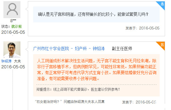 不是虚假宣传!柬埔寨RFG试管婴儿医院重唤石男石女生育梦