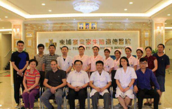 柬埔寨试管婴儿实用指南