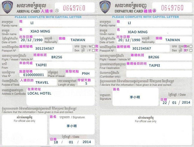 柬埔寨试管婴儿攻略