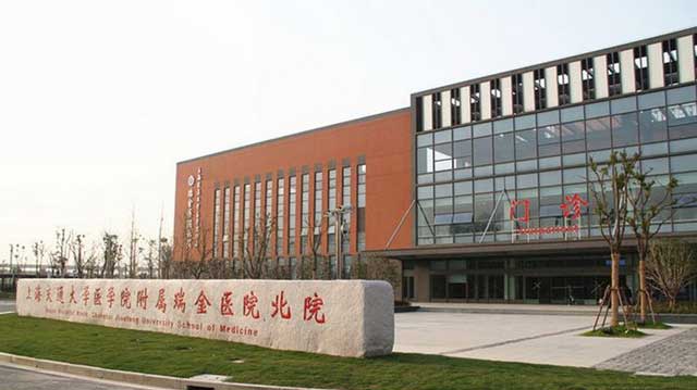 上海瑞金医院试管婴儿攻略：除了费用你得还知道什么？