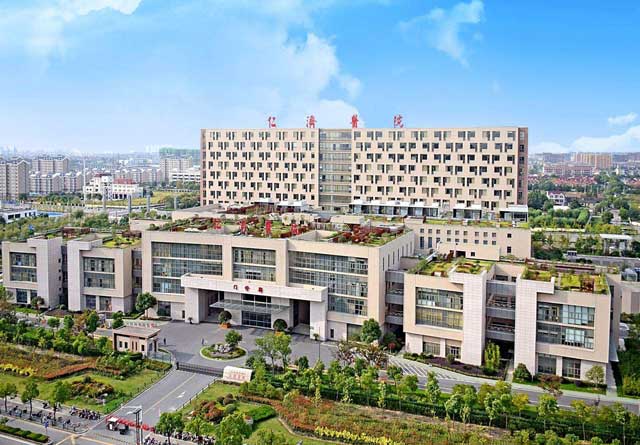 上海交通大学医学院附属仁济医院(南院区)