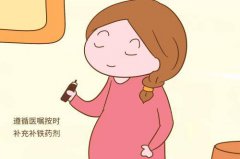 孕妇贫血应该怎么办