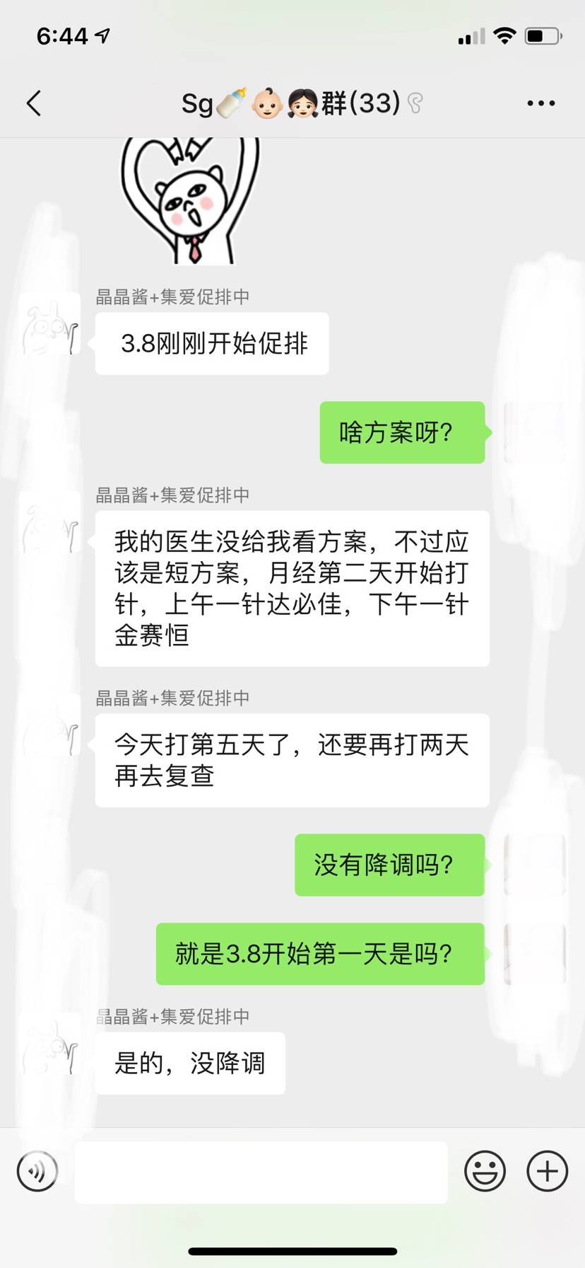2a921E049F697B2C820A4655955D5A7F95B83.png