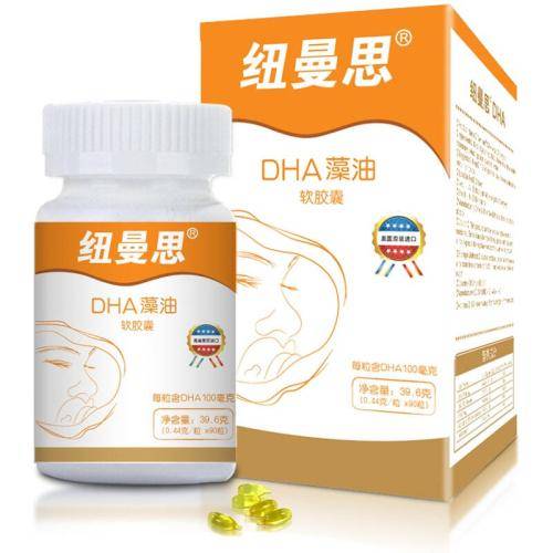 纽曼思dha好不好 效果怎么样 