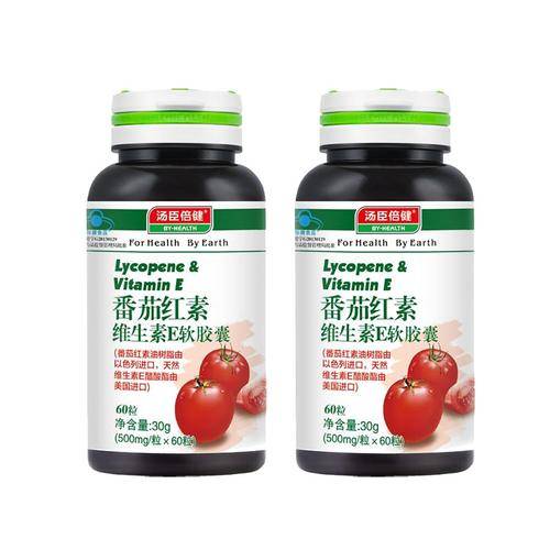番茄红素哪个牌子好?什么价位?