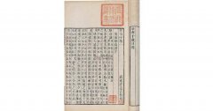 受光于庭户见一堂，受光于天下照四方