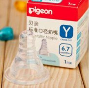 贝亲奶嘴型号对应月龄