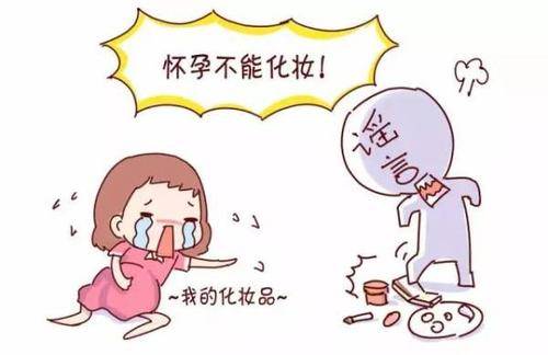 孕妇不能用哪些护肤品