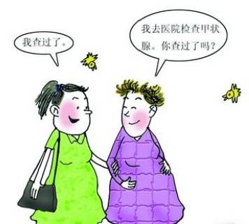 备孕为什么要检查甲状腺?
