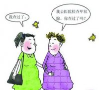 备孕为什么要检查甲状腺